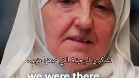 LESSONS LEARNT FROM THE PEOPLE OF GAZA