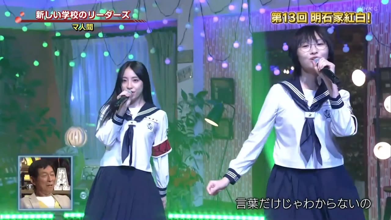 ATARASHII GAKKO Maningen