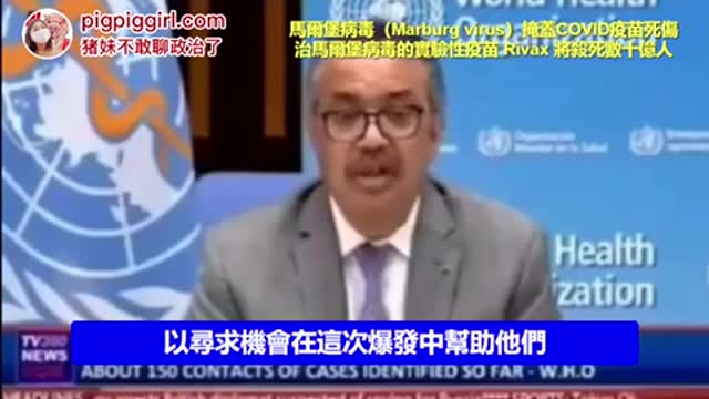 先知來預告病毒🦠了⋯目前是風雨前的寧靜？ 以下有譚得塞公布病毒的影片連結🔗。當紙包不住火時⋯病毒🦠就會擴散傳染？ 同樣的戲碼可以重複多久呢？ 一個專業醫療工程師的爆料，Marbur