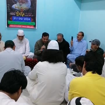 Mehfil Naat 2024