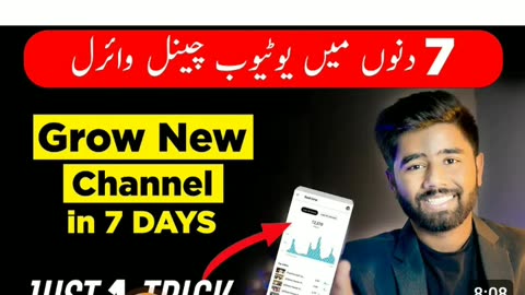 How To download youtube video