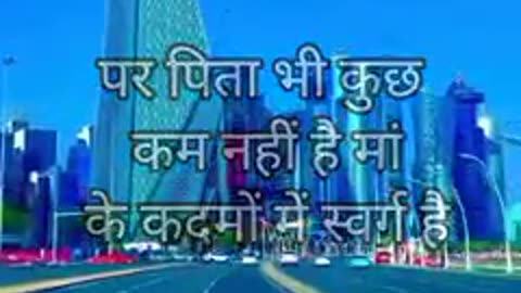 Bhut hi sundar vidio 1 bar jarur dekhe