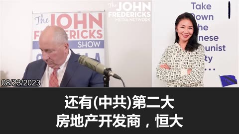 The collapse of the CCP's economy will have an impact on the U.S. and the rest of the world