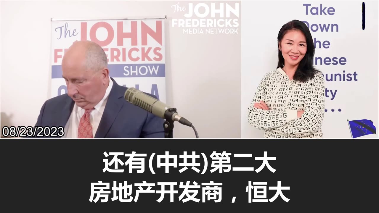 The collapse of the CCP's economy will have an impact on the U.S. and the rest of the world