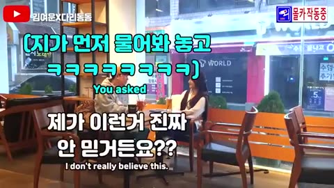 Best Korean Pranks That Got Me Rolling 😂 (Part 4) koohry