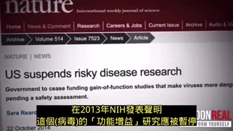 短篇的瘟疫策劃 - 多年前的人造病毒、測試劑專利申請記劃加上媒體配合製造恐懼，成功的製作瘟疫大戲與無盡期的疫苗⋯⋯