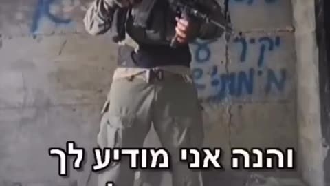 🇮🇱 A Zionist terrorist claims Israeli forces will not leave Gaza until EVERY...