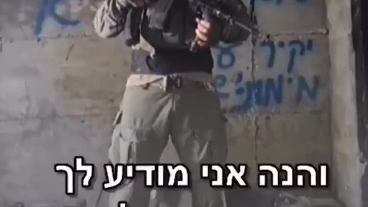 🇮🇱 A Zionist terrorist claims Israeli forces will not leave Gaza until EVERY...