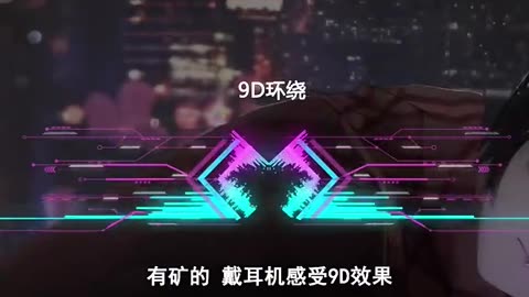 stereo sound