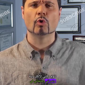 الكراهية المتزايدة لأصحاب النفوذ المالي!