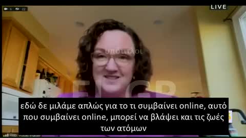 ΔΗΜΟΚΡΑΤΙΚΗ ΥΠΟΣΤΗΡΙΖΕΙ ΠΩΣ Ο ΟΡΟΣ ΠΑΙΔΟΦΙΛΟΣ ΕΙΝΑΙ ΜΕΡΟΛΗΠΤΙΚΟΣ