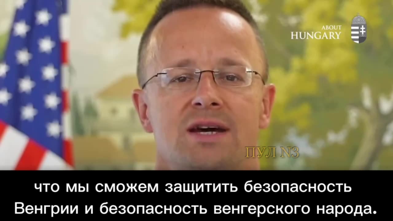 Глава МИД Венгрии Петер Сийярто - об отказе участвовать в миссии НАТ