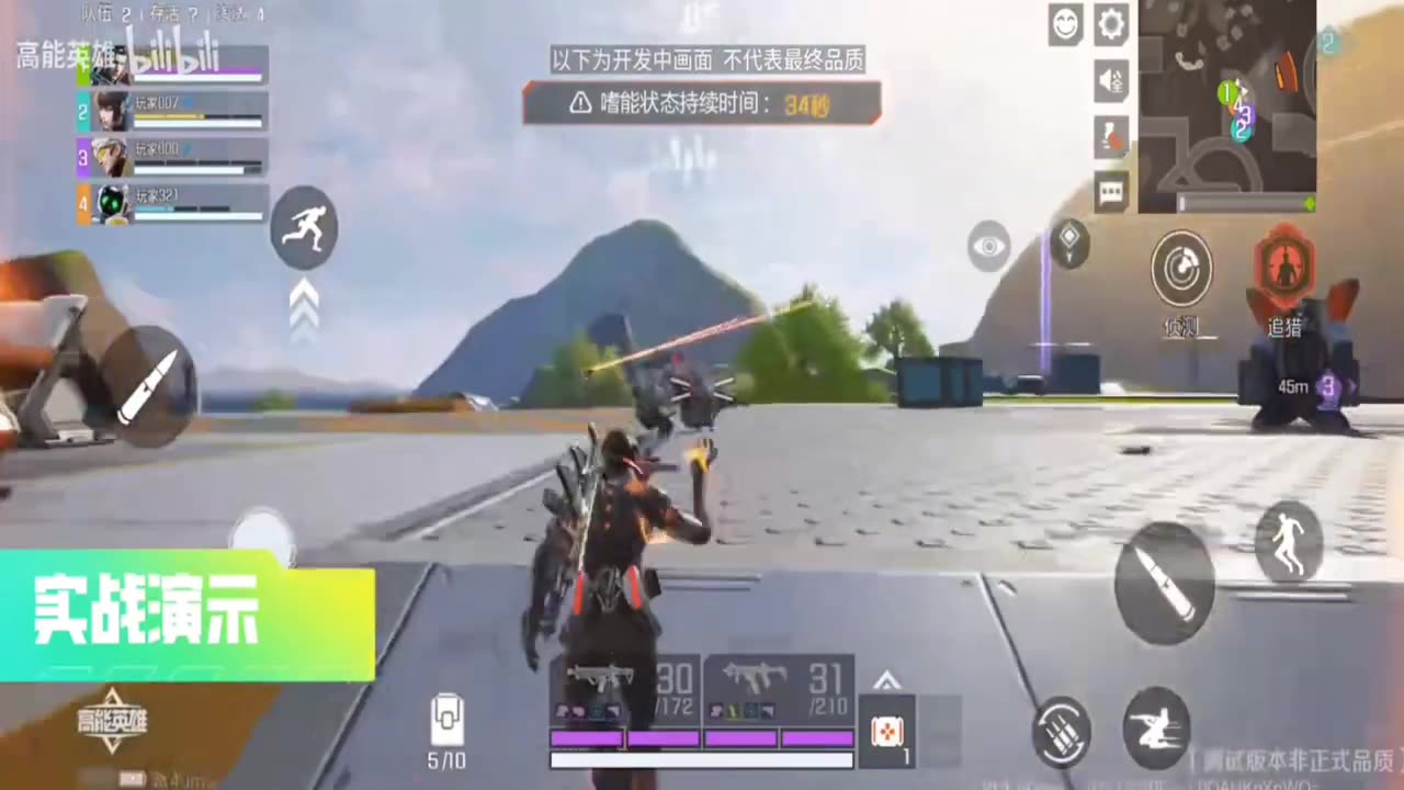 High energy heroes #22