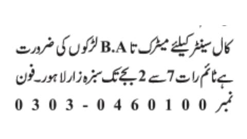 jobsinpakistanpMake Money Online Without Investment in Pakistan | Earn Online Without Investmentk
