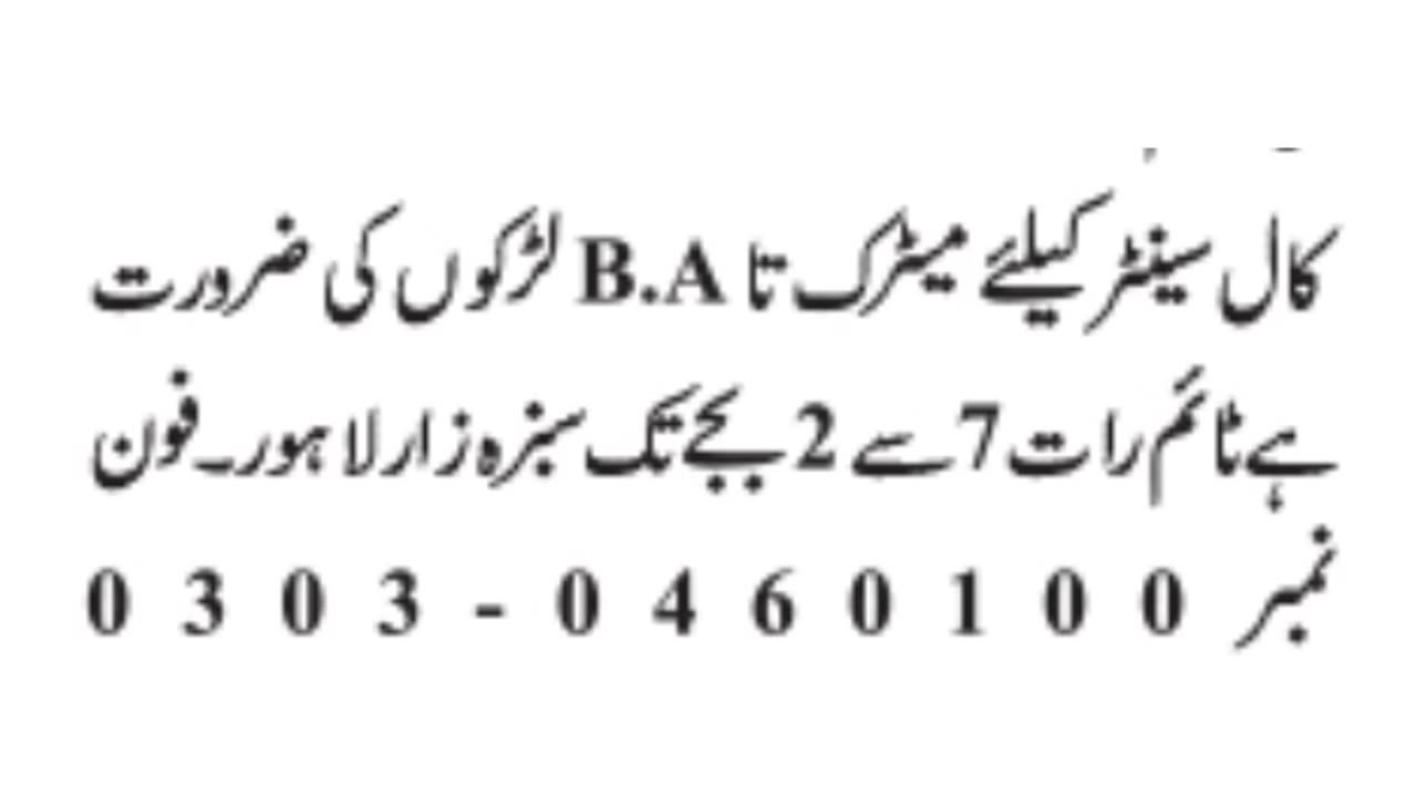jobsinpakistanpMake Money Online Without Investment in Pakistan | Earn Online Without Investmentk