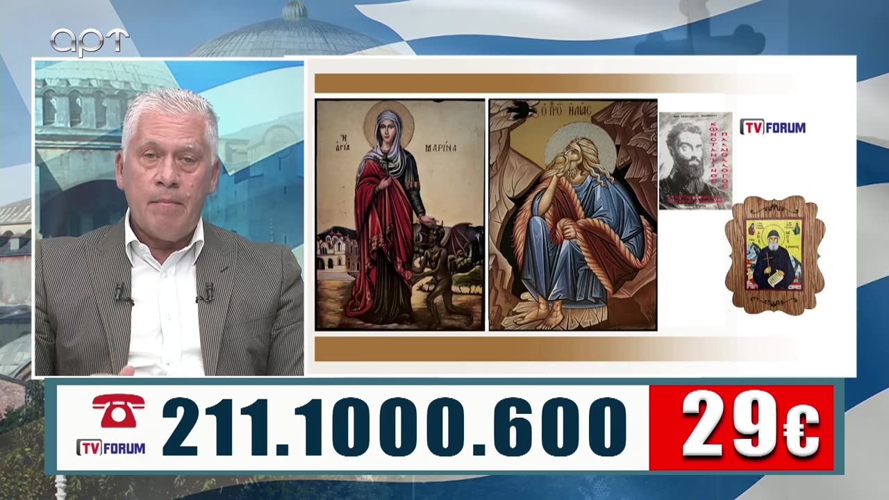 Μιλτιάδης Βιτάλης 17/7/23