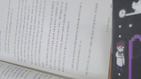 사후대책, 조정민목사, 요한계시록, 모든눈물을씻어주신다, 배고픔, 목마름, 두종류의예배, 목자, 내 종다윗, 예수 그리스도, 보좌, 어린양, 사울왕, 광야, 불완전한교회