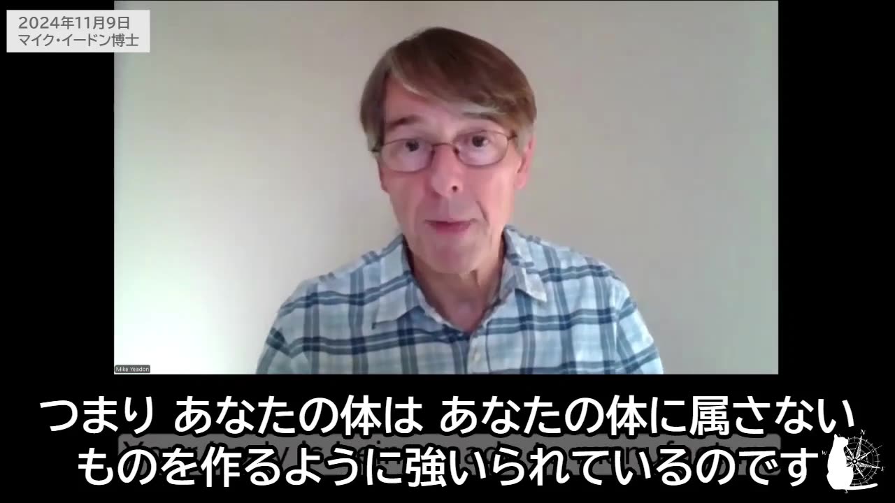 マイク・イードン博士、2024年11月1日、オーストリアでのスピーチ