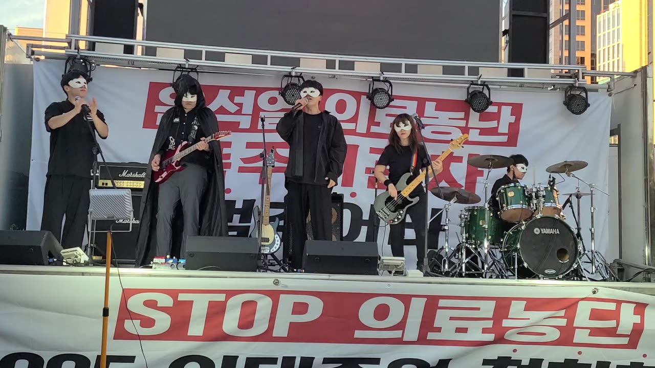 #낙수밴드#의료농단중지#의료정상화#의대교육정상화#KnocksBand#MedicalStudentsBand#RestoreNormalMediEdu#SeoulKorea