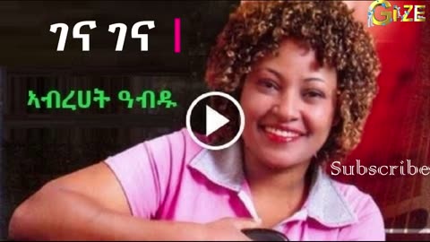 Abrhet Abdu ~ Gena Gena [ገና ገና] Tigrigna Music
