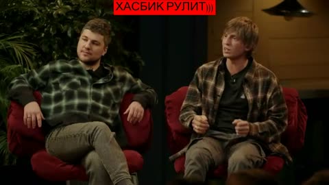 ХАСБИК - ЧТО БЫЛО ДАЛЬШЕ