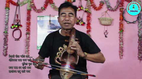 Narau Dharara | Sarangi Song |