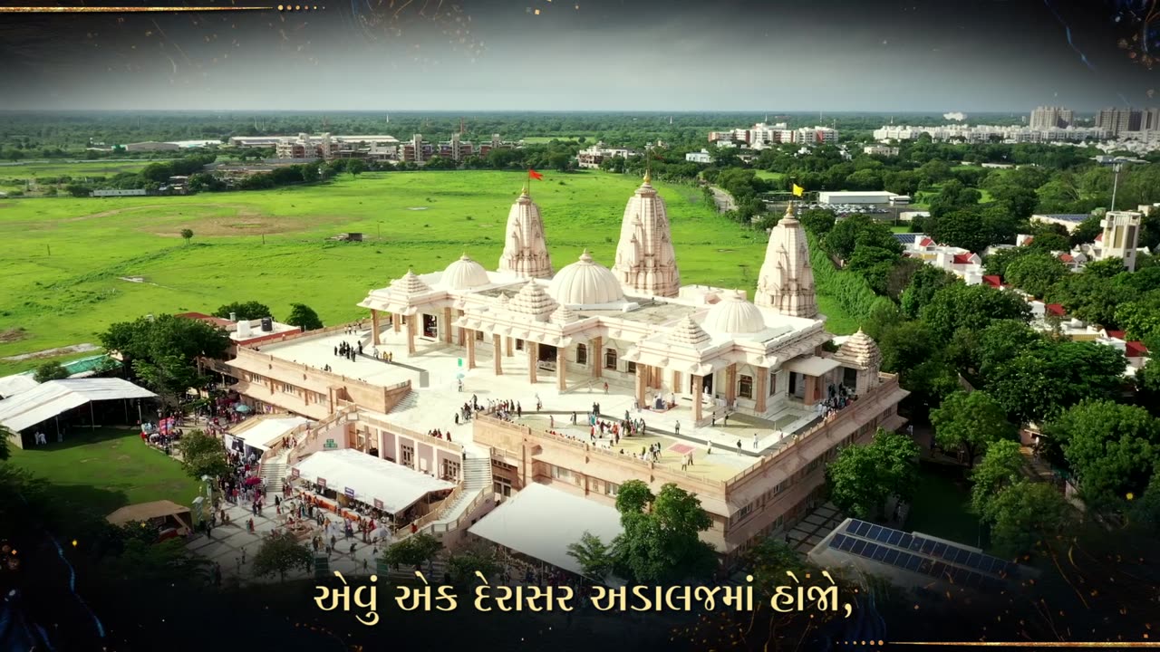 Zagmagta Divadanu Derasar | ઝગમગતા દીવડાનું દેરાસર | Spiritual Song by Pujya Niruma