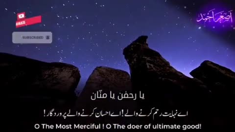 Dua For Ramadan 2023| Beautiful Voice