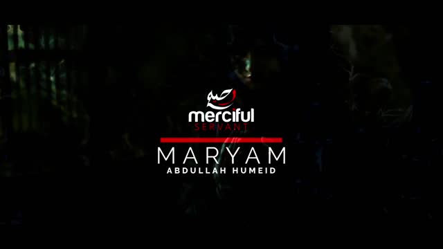 Surah Maryam (Quran) صورة مريم