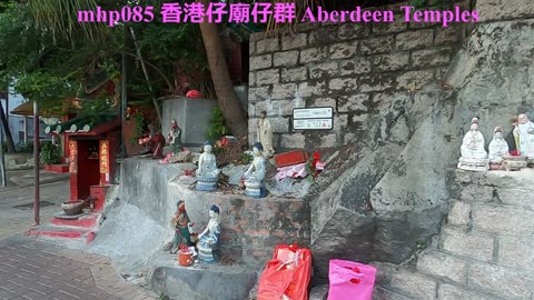 #香港仔廟仔群 Aberdeen Temples, mph085