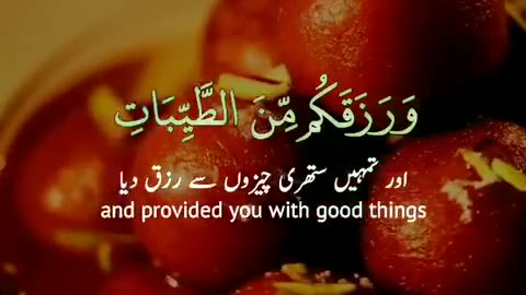 Quran Recitation beautiful voice