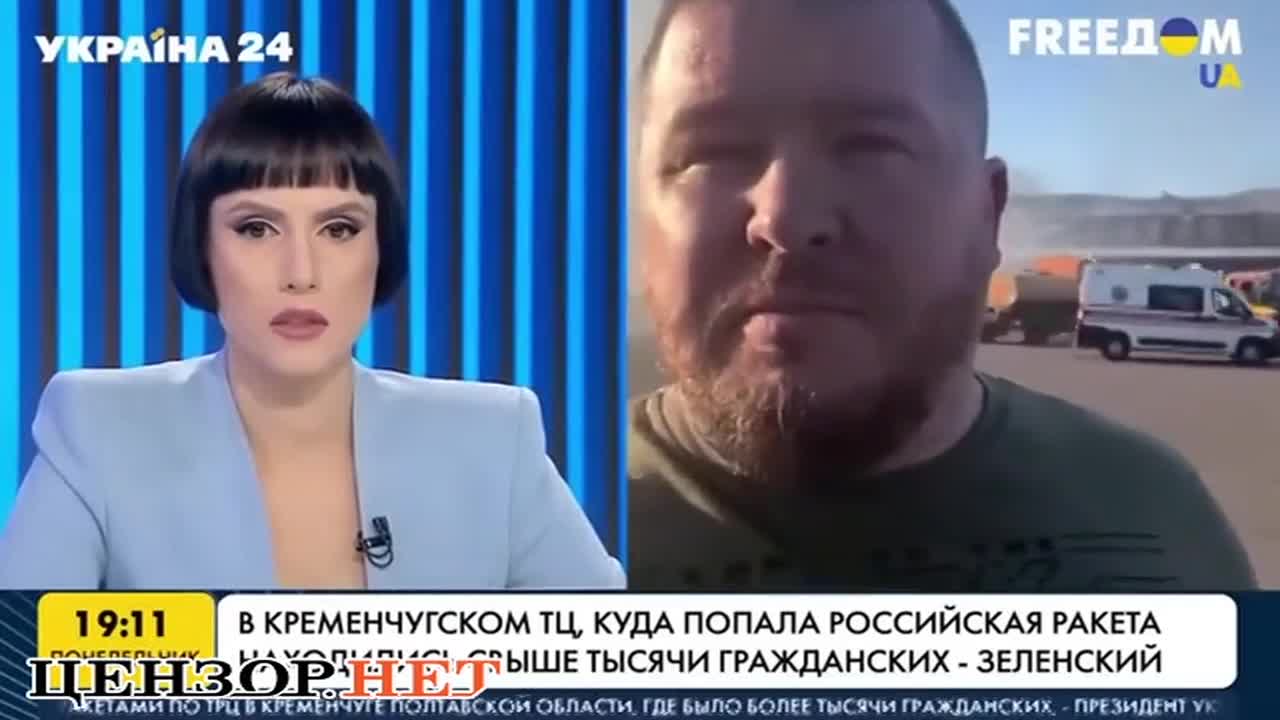 We broadcast for the whole world, the host of the telethon asked the head of Poltava OVA Lunin to