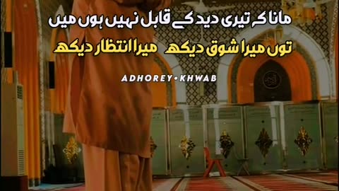 Allah Muhammad