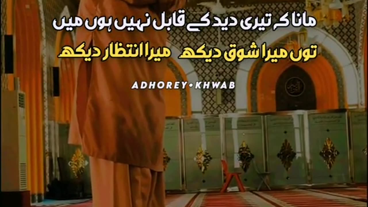 Allah Muhammad