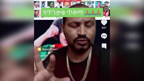 New video Yoni Maniga
