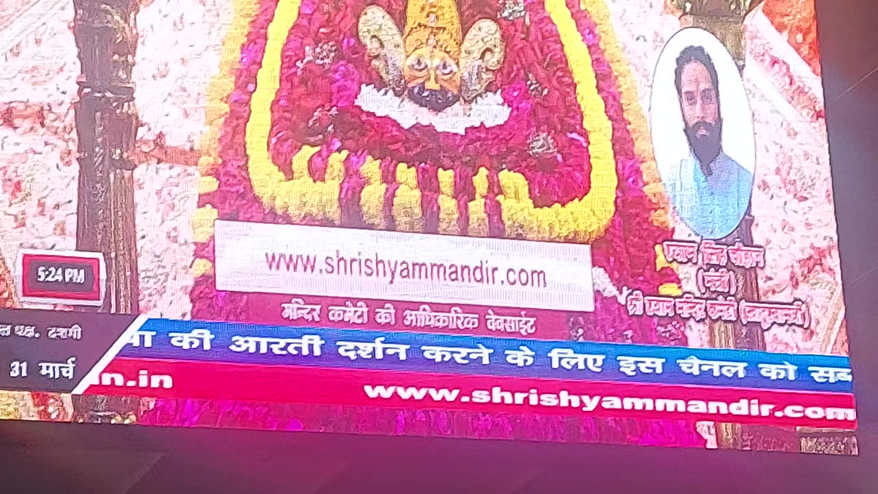 Khatushyam baba đ đ â¤ī¸ #khatu #Khatushyam #khatuwaale