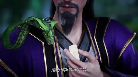 King of casual cultivators Episode 15 Subtitle