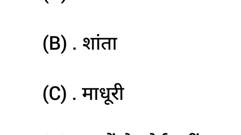ssclgk qu|gk question| gk in hindigk|quiz in hindi| IPS #viral #sarkarinaukarigk #gkgsstudysk #gk202