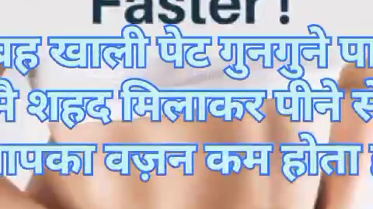 सुबह खाली पेट शहद खाने के चमत्कारी फायदे