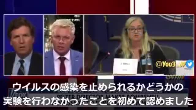 ファイザー社は、ワクチンがウィルスの感染を止められるかどうか実験さえしなかった！