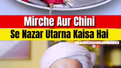 Mirche Aur Chini se Nazar utarna kaisa hai