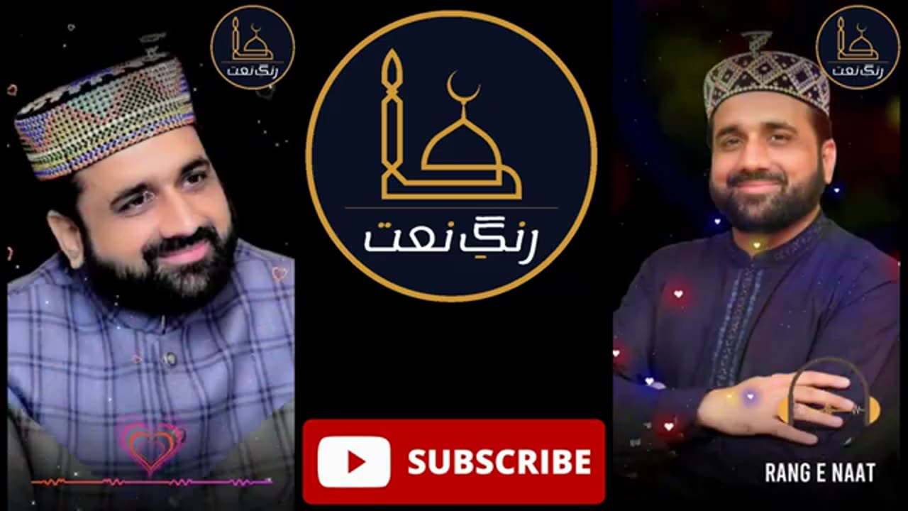 naat shreef