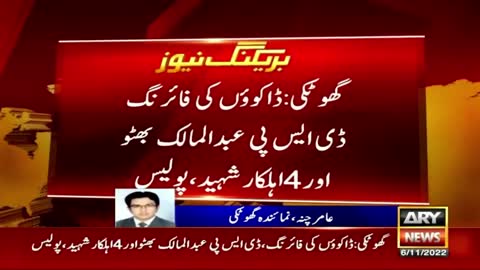Ghotki: 7 cops including DSP martyred in bandits attack on police camp