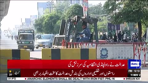 Court Angry on PTI Protest in Rawalpindi and other Cities | Dunya News