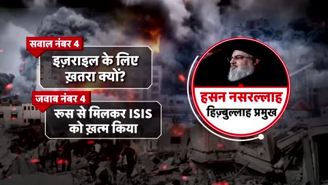 Israel Hamas War: हमास का दूसरा हमला | Breaking News | Israel Palestine War