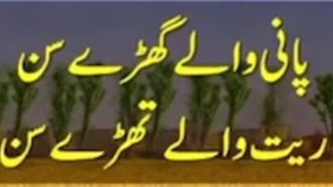 Very beautiful old Talks