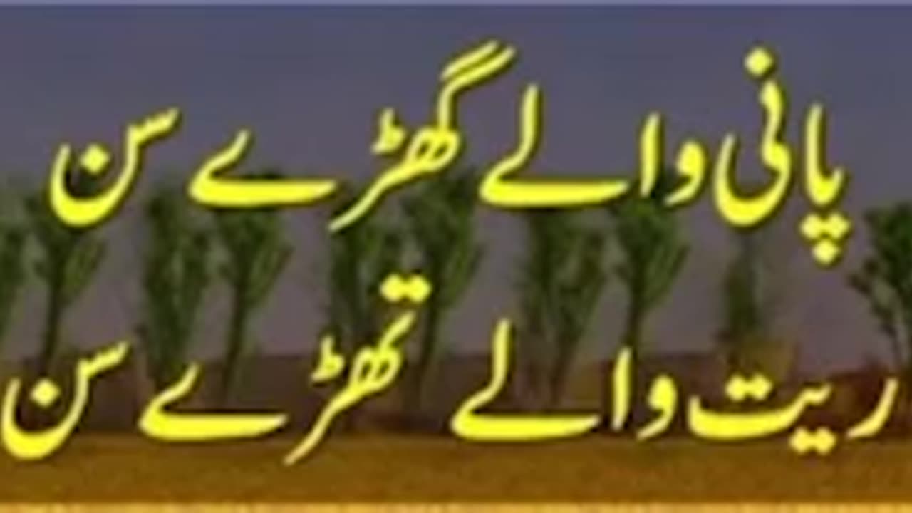 Very beautiful old Talks