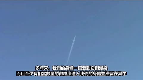 化學凝結尾與5G的關聯