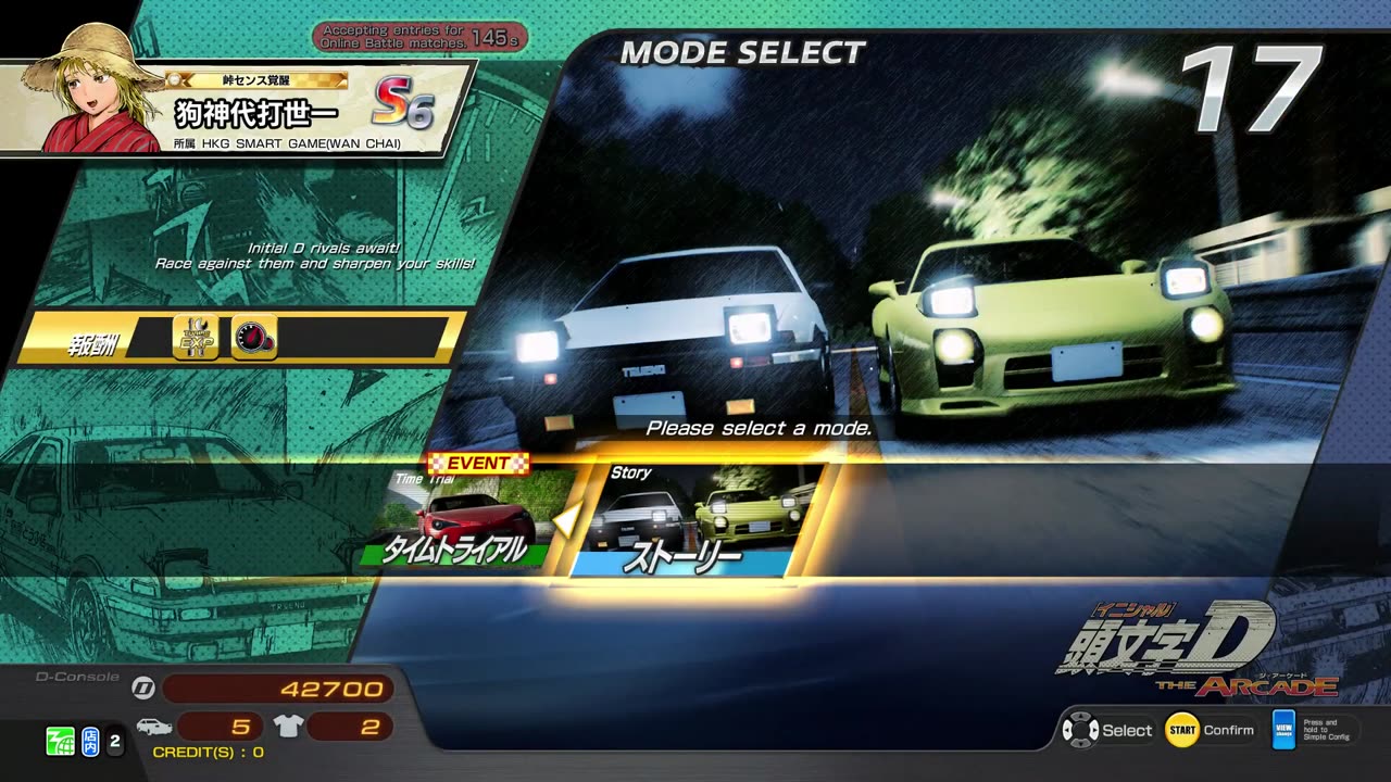 頭文字D THE ARCADE Initial D THE ARCADE DAC Gameplay Video 20230330