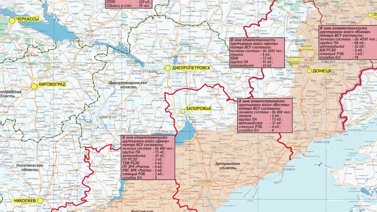 Russian Defence Ministry report on the progress of the special military operation(17–23 August 2024)